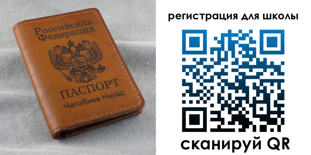 временная регистрация законно в Югорске