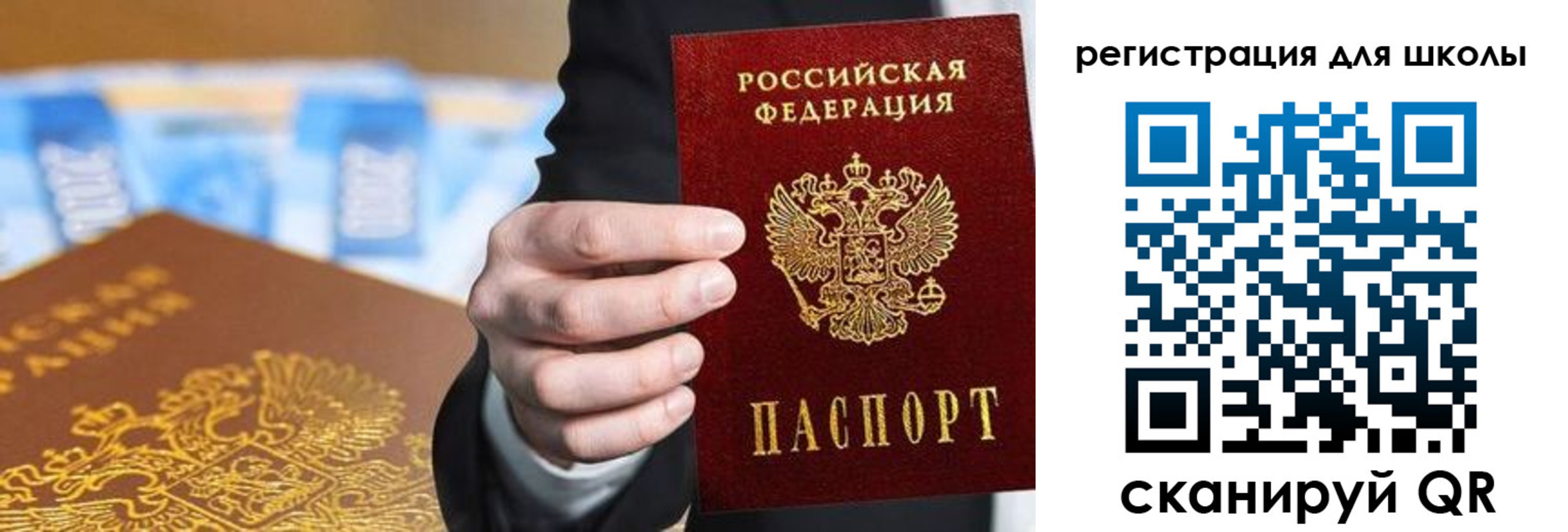пропишу в квартире в Югорске
