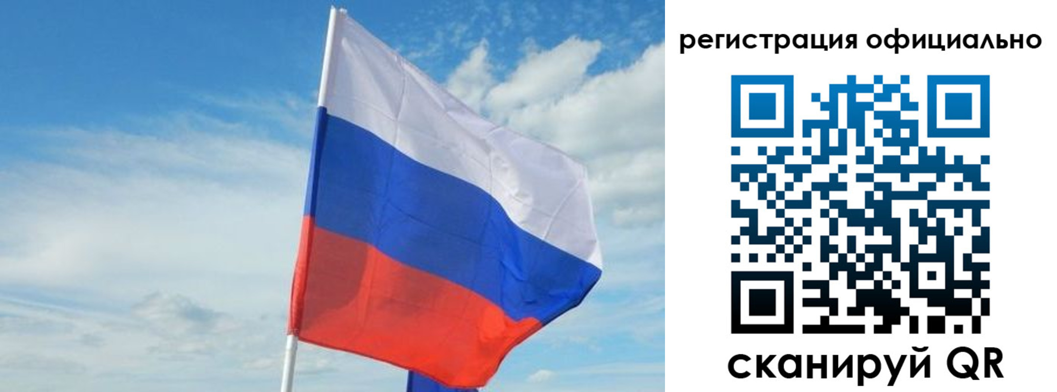 временная регистрация купить в Югорске