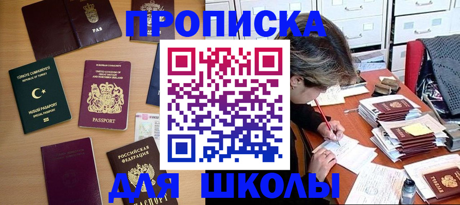 временная регистрация госуслуги в Югорске