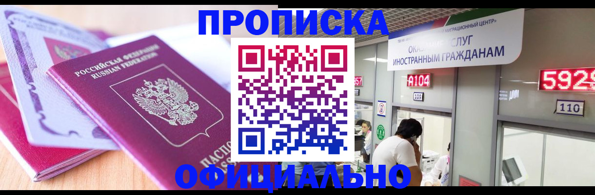 регистрация для дет. сада в Югорске