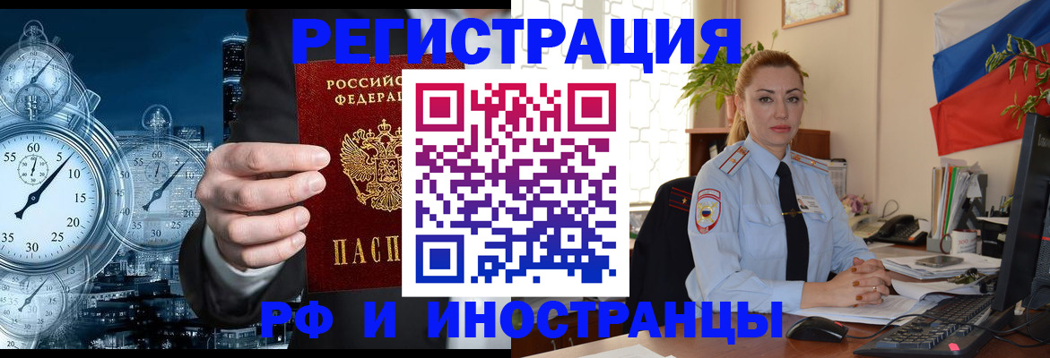 пропишу в квартире в Югорске